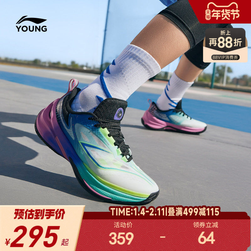 商场同款|李宁儿童专业篮球鞋训练鞋轻便软底男童鞋中大童运动鞋