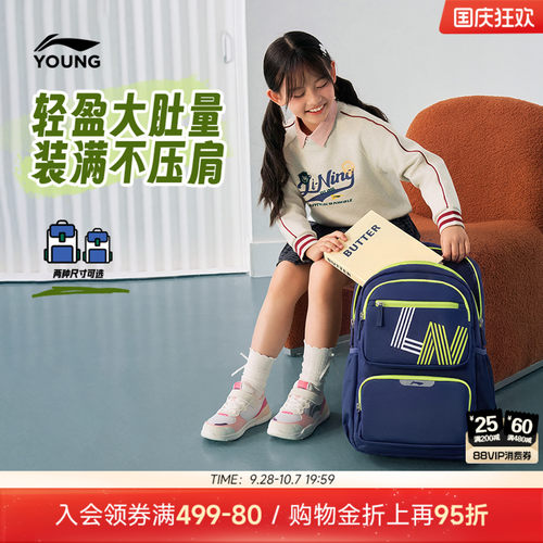 李宁童女背包官方正品运动包