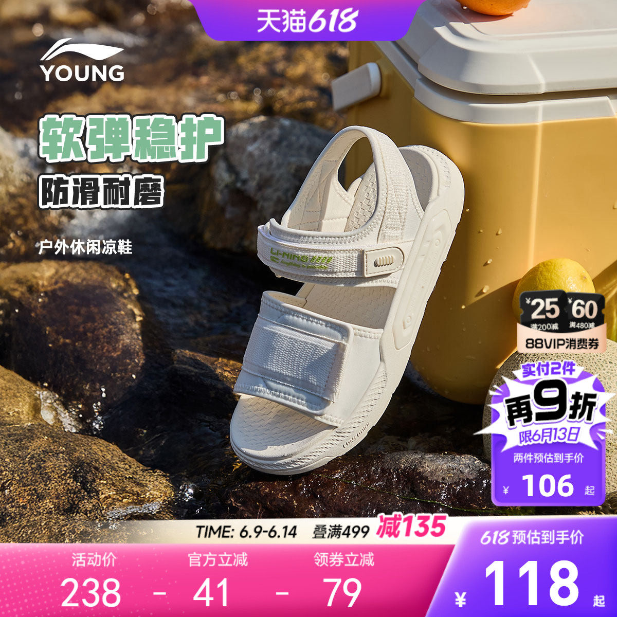 李宁儿童露趾运动凉鞋轻便软底夏季夏款女童鞋女孩男中大童溯溪鞋