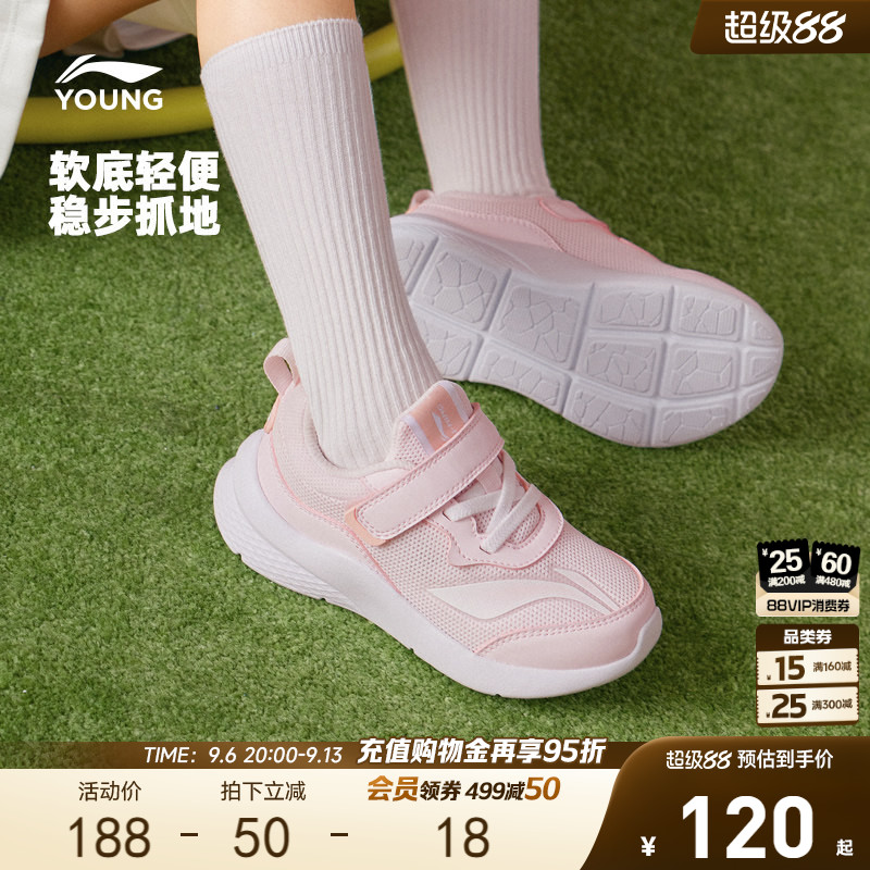 李宁小童运动鞋软底轻便图片