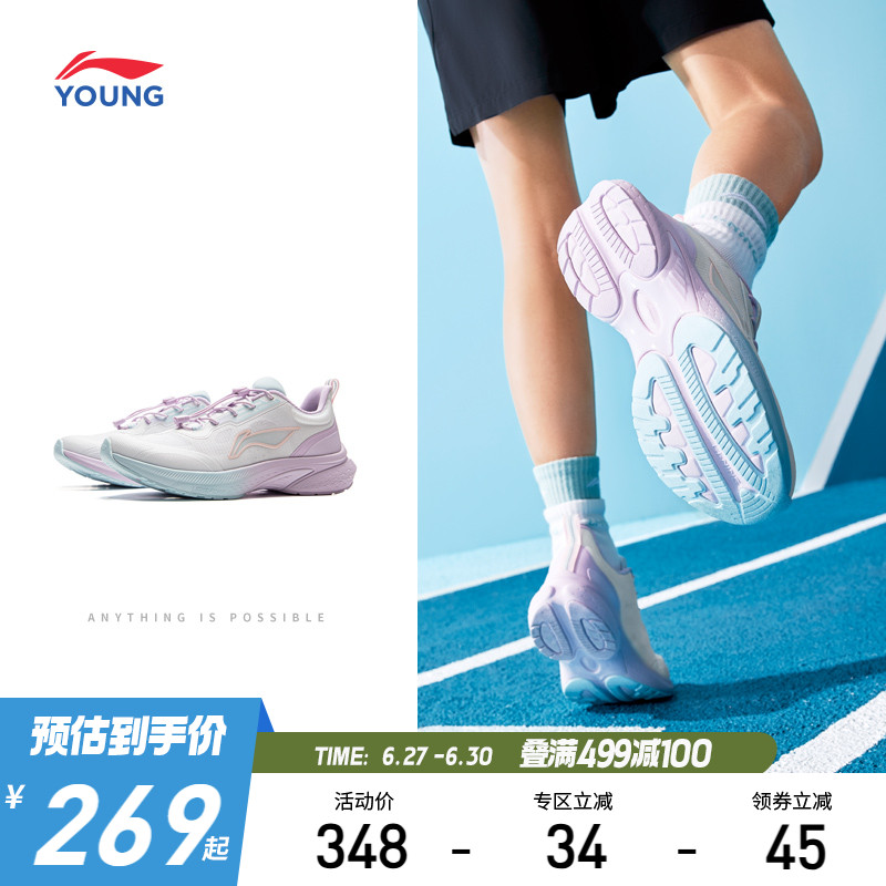 李宁小女孩专业跑步鞋2025新款夏季女童鞋网面透气男中大童运动鞋