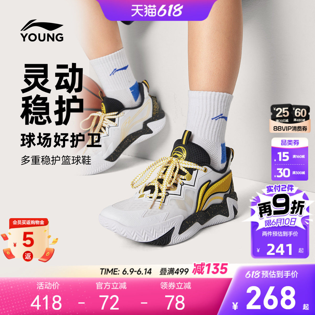 李宁儿童疆域2专业训练篮球鞋2026新款夏季男童鞋女青少年运动鞋
