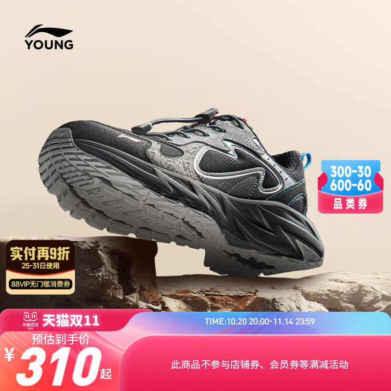 李宁童纵横V2儿童户外专业运动鞋