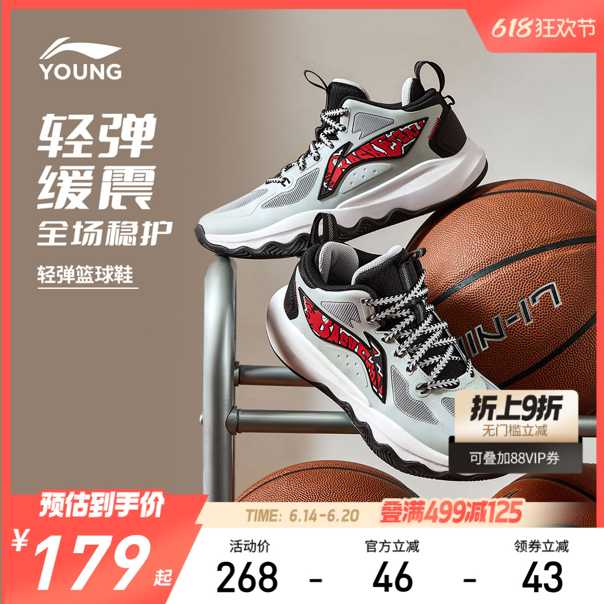 李宁儿童专业篮球鞋训练鞋少儿专用春秋款男童鞋大童青少年运动鞋
