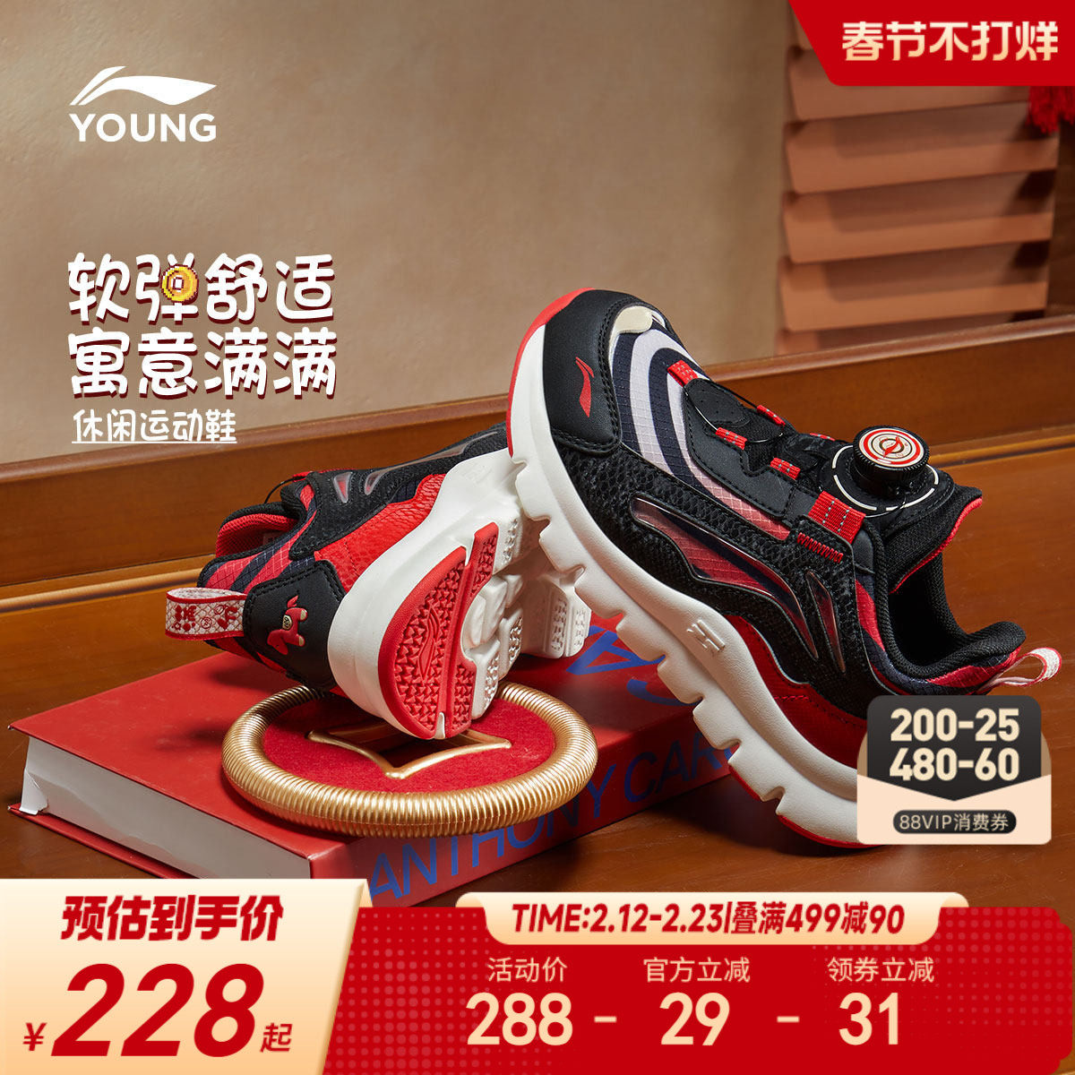 新年款|李宁儿童小极光运动鞋2026新款过年男童鞋女童宝宝跑步鞋