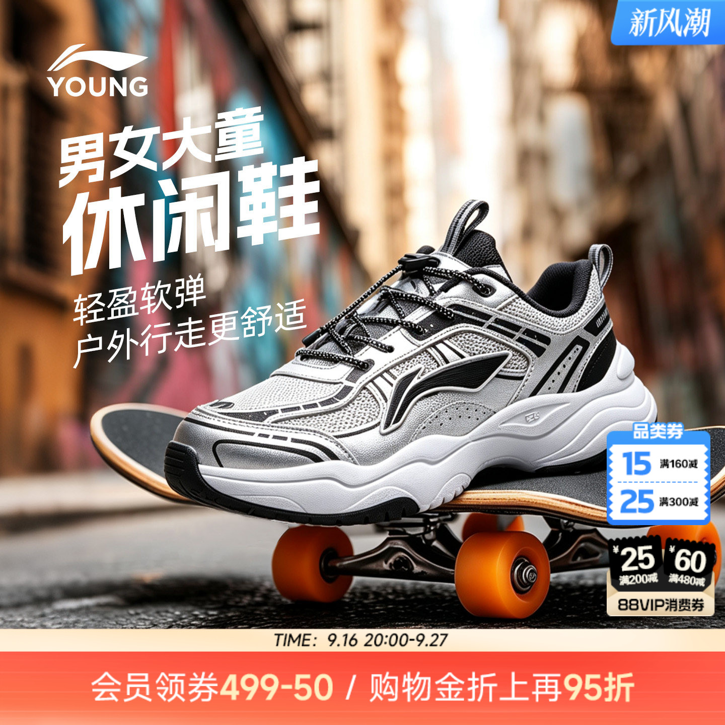 李宁儿童老爹鞋轻便跑步鞋图片
