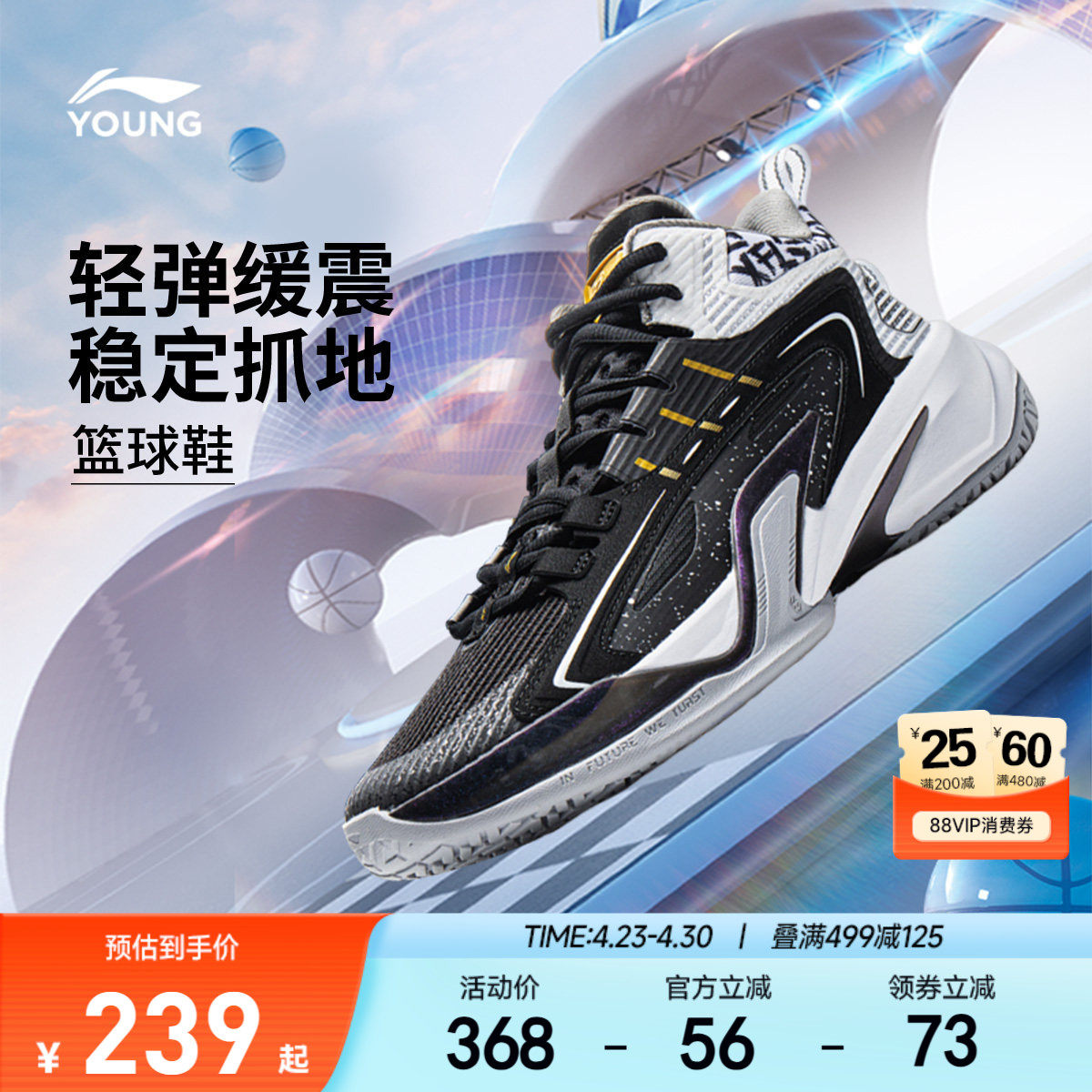 商场同款|李宁儿童专业篮球鞋轻便软底男童鞋青少年训练鞋运动鞋