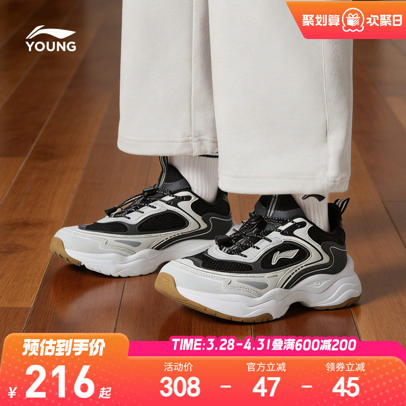 李宁儿童老爹鞋2026新款春夏款女童鞋中大童青少年鞋子男童运动鞋