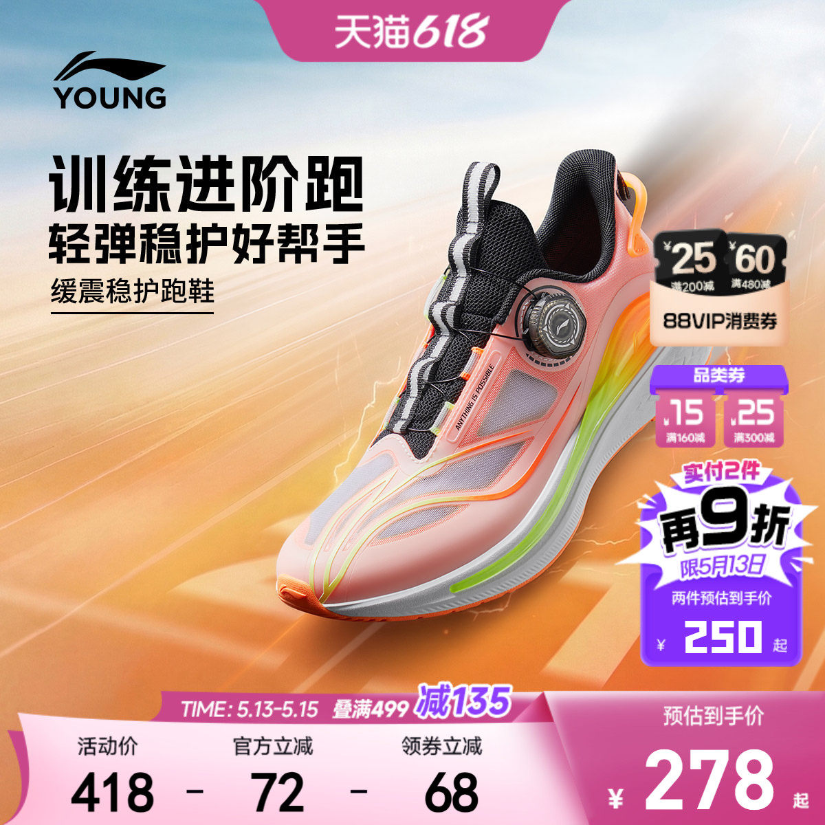 御风|李宁儿童专业体测跑步鞋2026新款男童女青少年训练运动鞋
