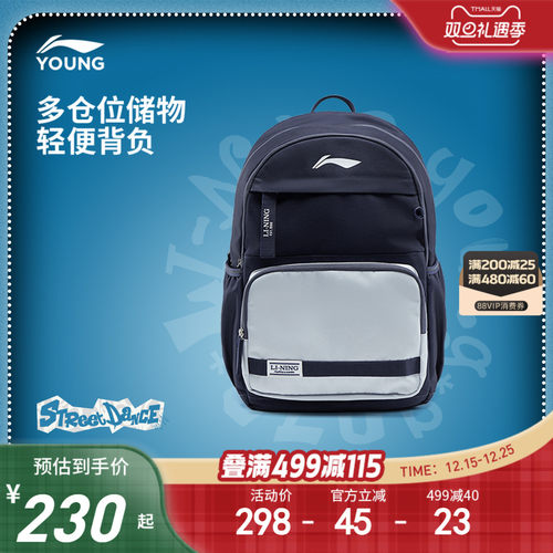 李宁童男女同款背包运动包