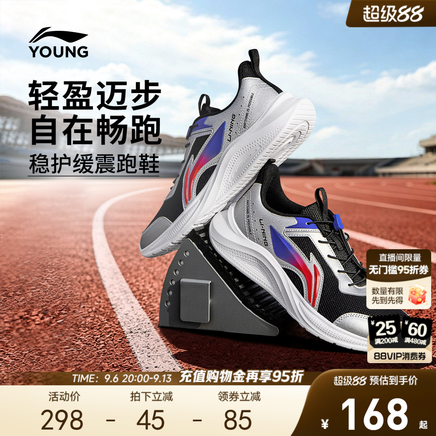 李宁童鞋学生小白鞋跑步鞋