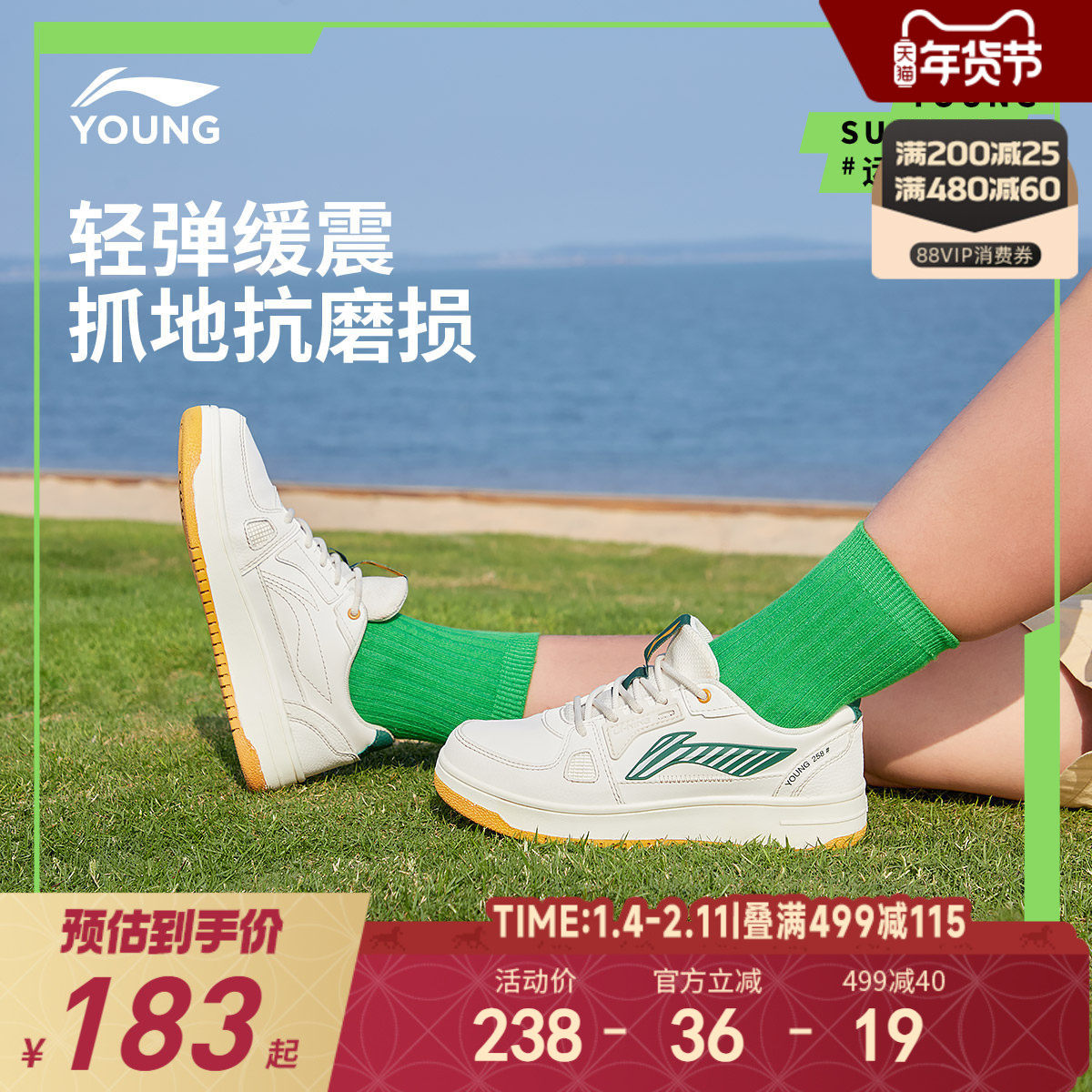 李宁童鞋学生板鞋男童女大童减震低帮运动鞋夏季透气青少年小白鞋,童鞋/婴儿鞋/亲子鞋,板鞋,淘宝优惠券,粉丝福利购,淘宝优惠卷