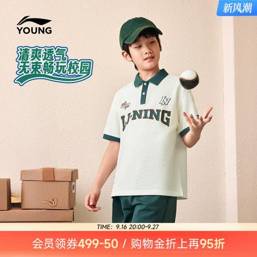 李宁童翻领男女同款印花短袖POLO