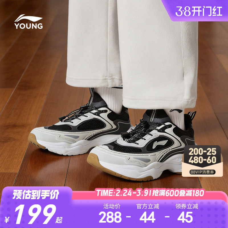 李宁儿童老爹鞋2026新款春秋款女童鞋中大童青少年鞋子男童运动鞋