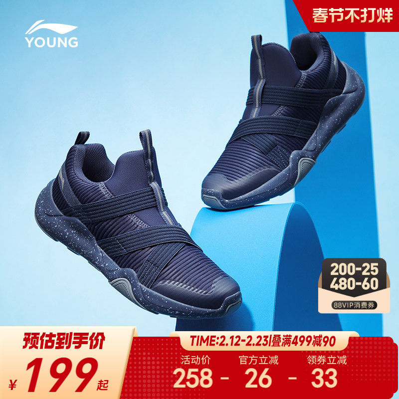 李宁儿童一脚蹬专业跑步鞋男童鞋青少年中大童女运动鞋轻便减震鞋