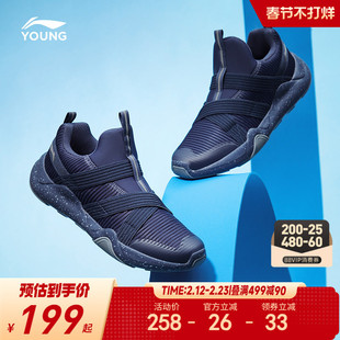 李宁儿童一脚蹬专业跑步鞋男童鞋青少年中大童女运动鞋轻便减震鞋