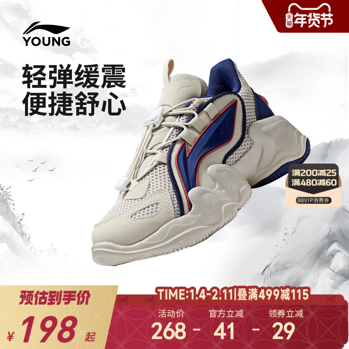 �ۻ��㣺���������ϵ�Ь��ͯ�¿��ﶬ��СŮ��Ůͯ���д�ͯѧ�������˶�Ь 554.22Ԫ��3��(��184.74Ԫ/������88VIP 95��)