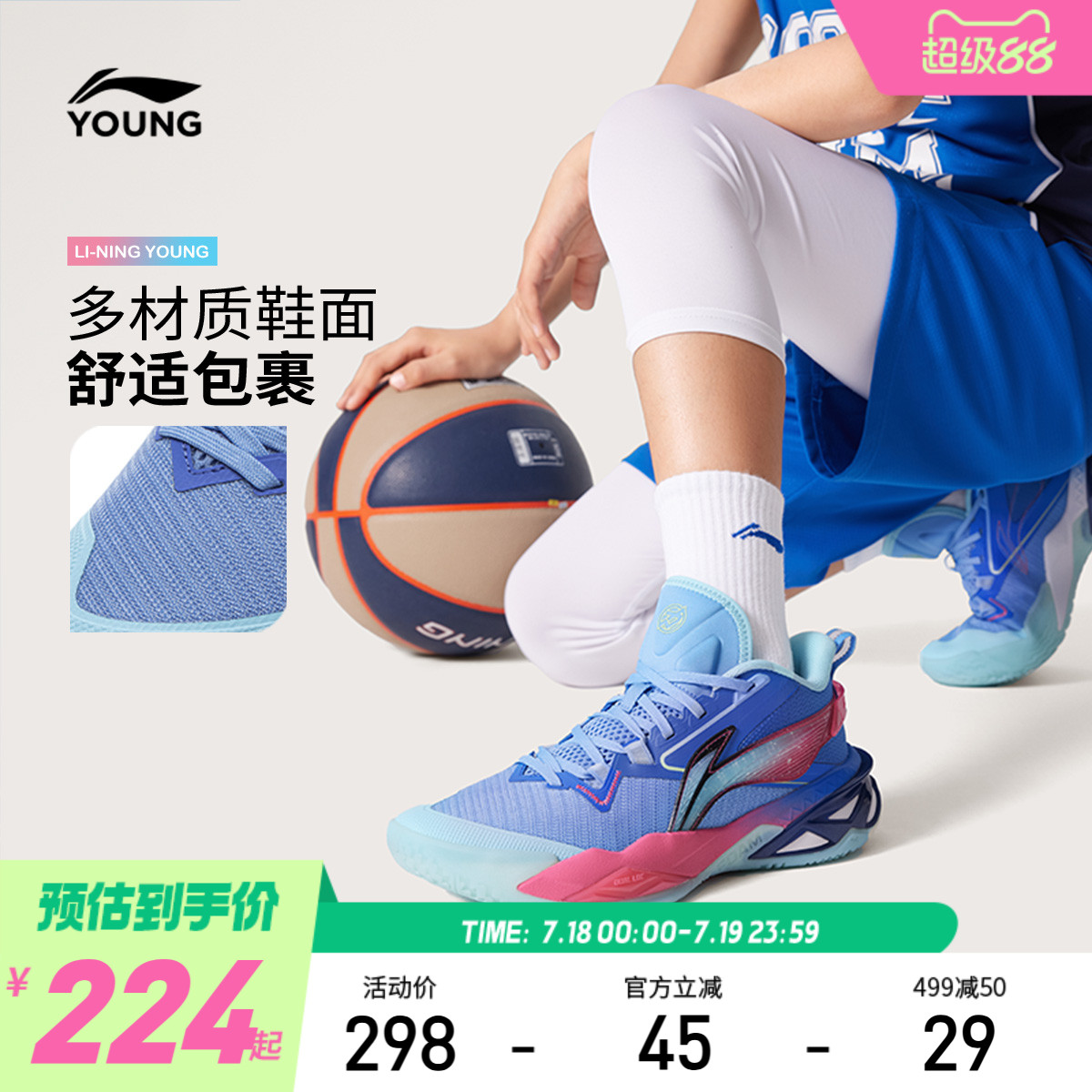 商场同款|李宁儿童专业篮球鞋先锋力TEAM男童鞋青少年训练运动鞋