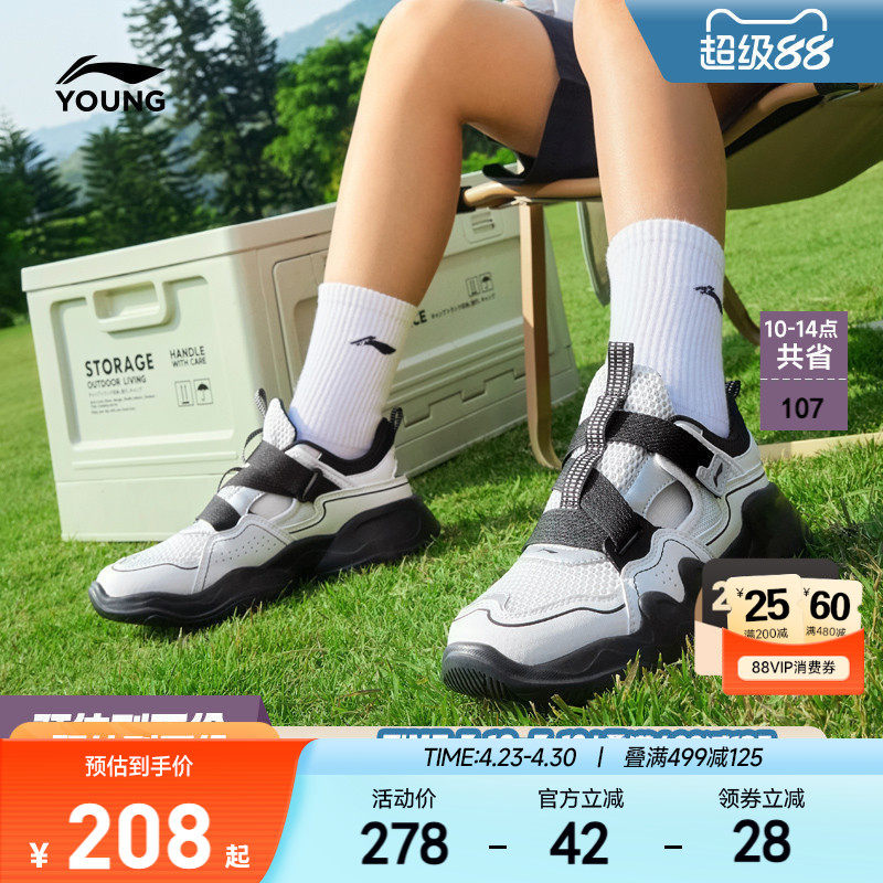 李宁儿童运动凉鞋网面透气网鞋夏款男童鞋女孩中大童青少年老爹鞋