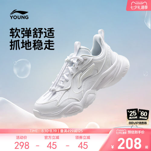 李宁童漫游者男童女童童鞋