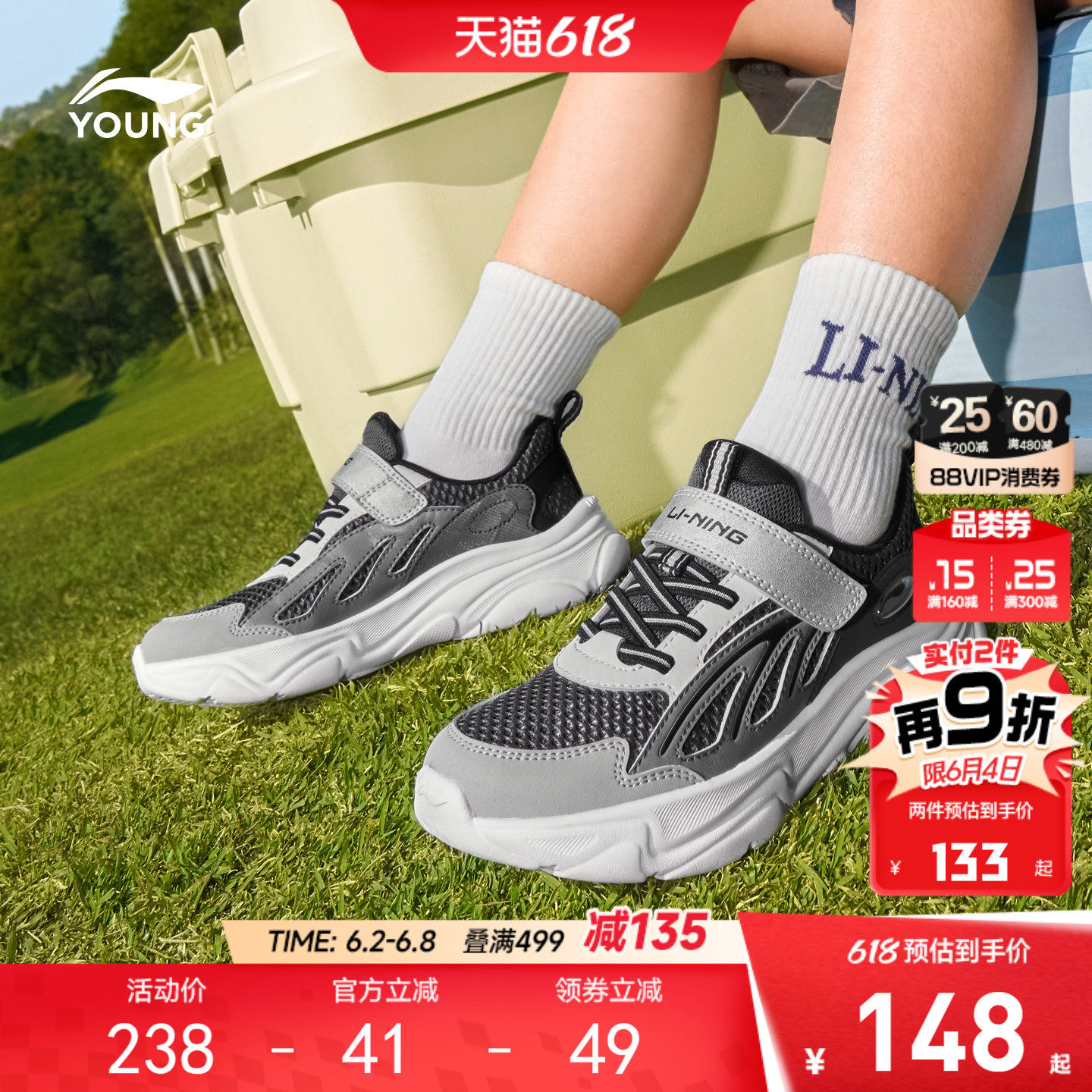 李宁幼儿园幻羽运动鞋2026新款夏季网面透气网鞋男童鞋女小童鞋子