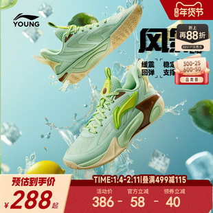 李宁风影2.0 儿童专业实战篮球鞋轻便软底秋季男童鞋青少年运动鞋