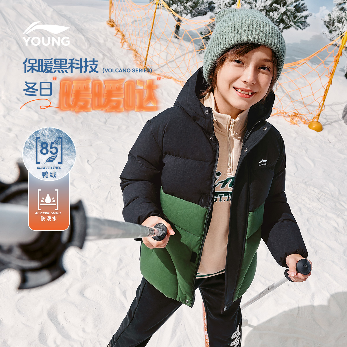 李宁童宽松连帽男休闲短羽绒服