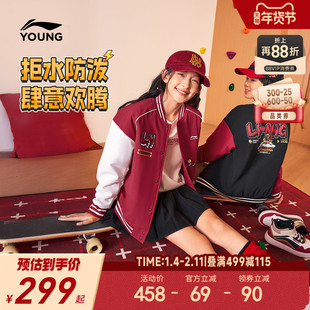 新年装|李宁儿童棒球服棉服2026马年本命年红色外套男童装女衣服