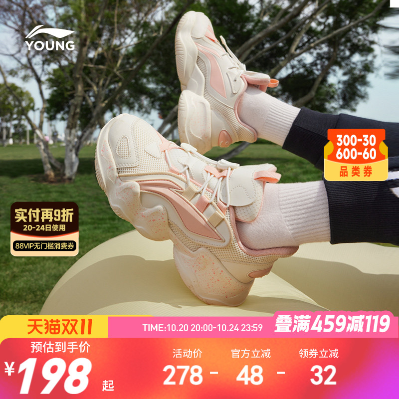 李宁童鞋女童软底老爹鞋