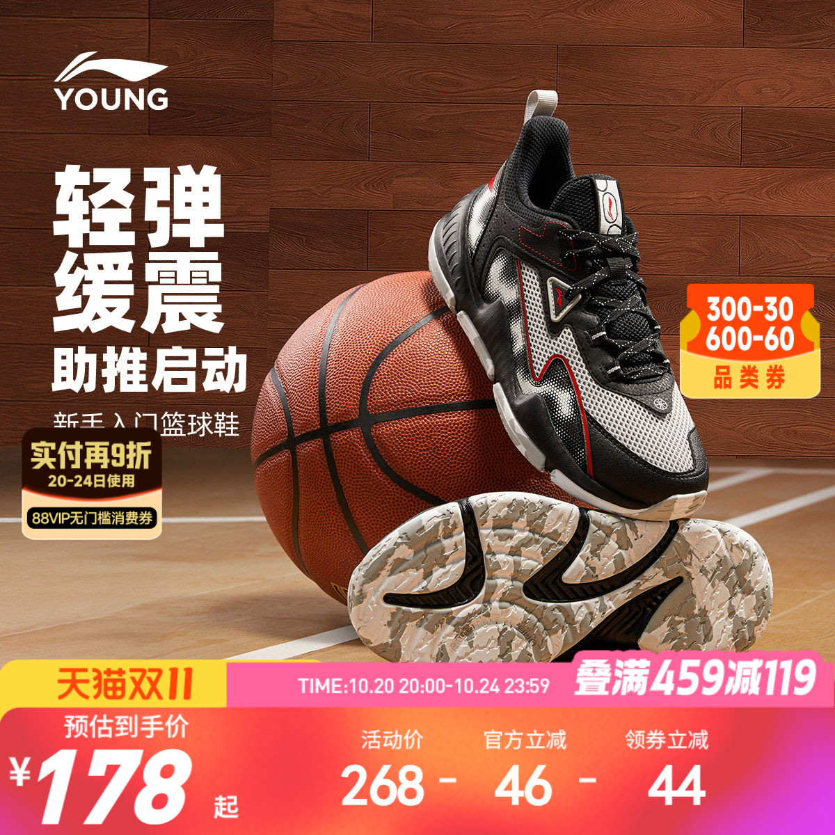 李宁儿童专业篮球鞋比赛鞋