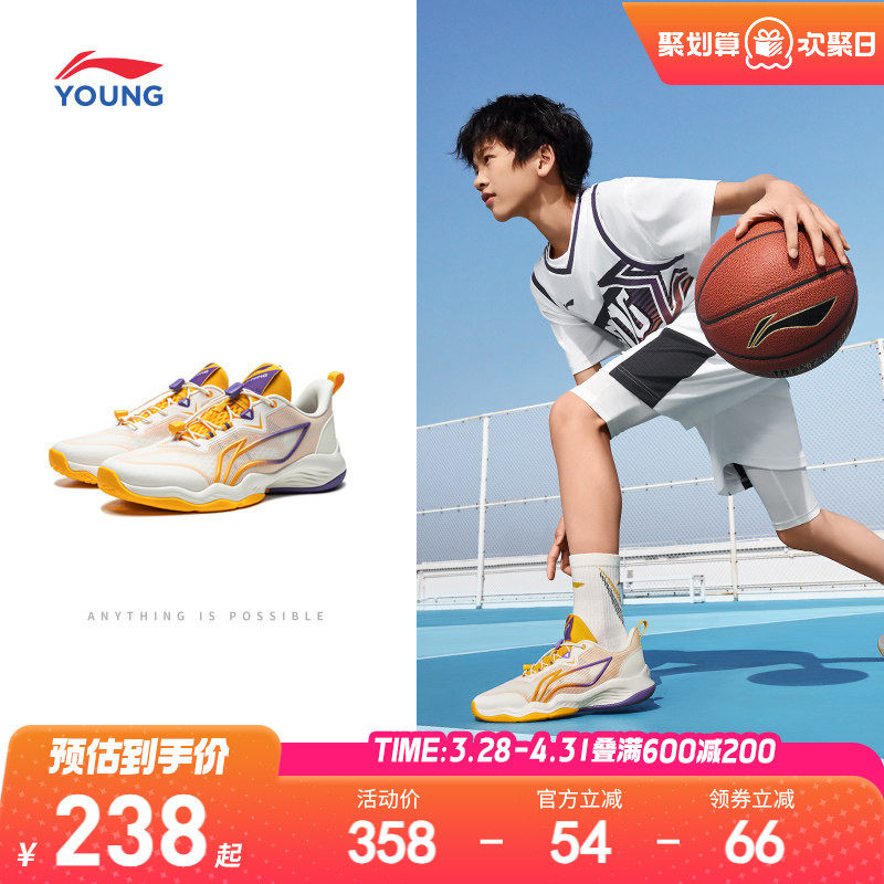 李宁儿童专业篮球鞋2026新款春夏款中大童男童鞋青少年训练运动鞋