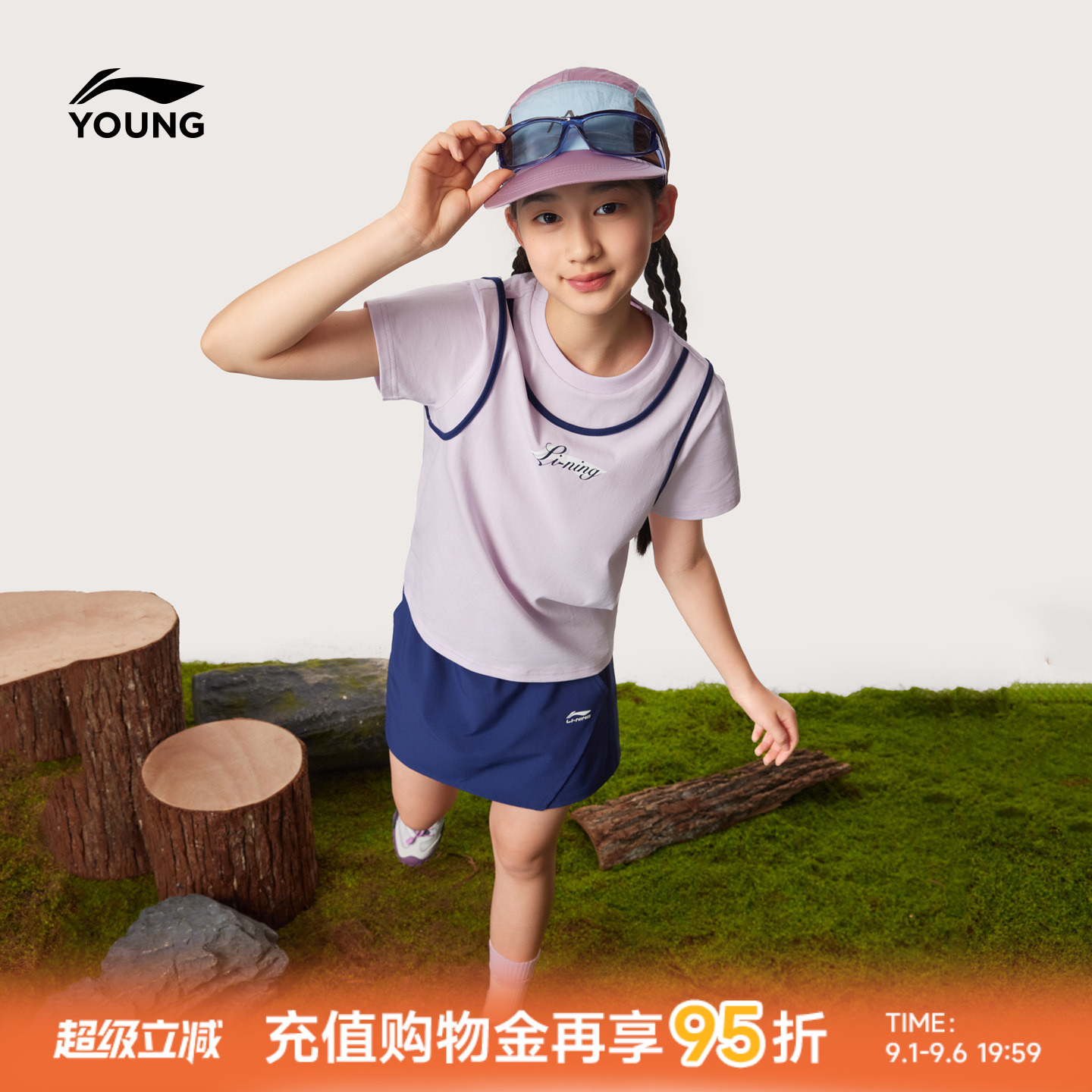 李宁童女童短袖裤裙套装图片