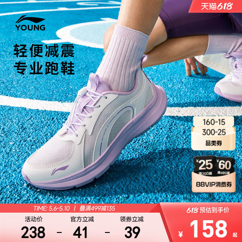 李宁儿童专业跑步鞋2026新款夏季女童鞋女孩男中大童青少年运动鞋