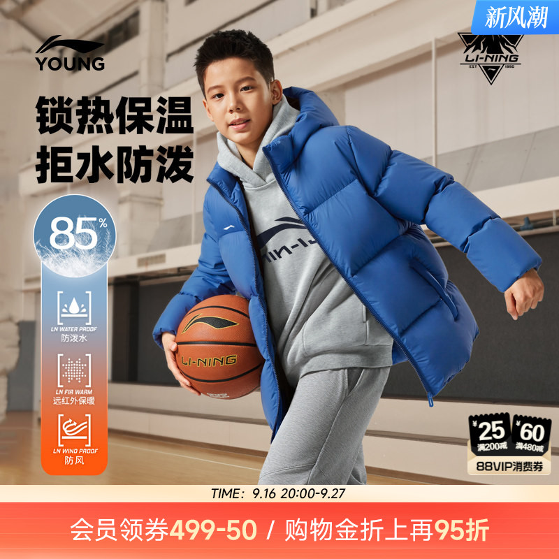 李宁童防泼水男童短羽绒服										