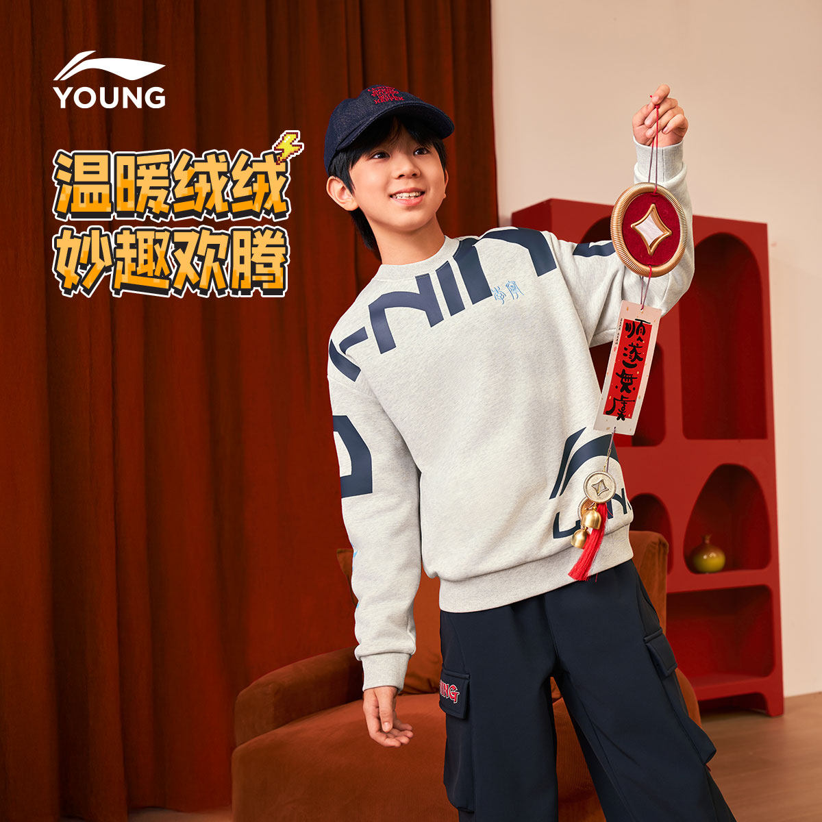 李宁童宽松男女同款套头无帽卫衣