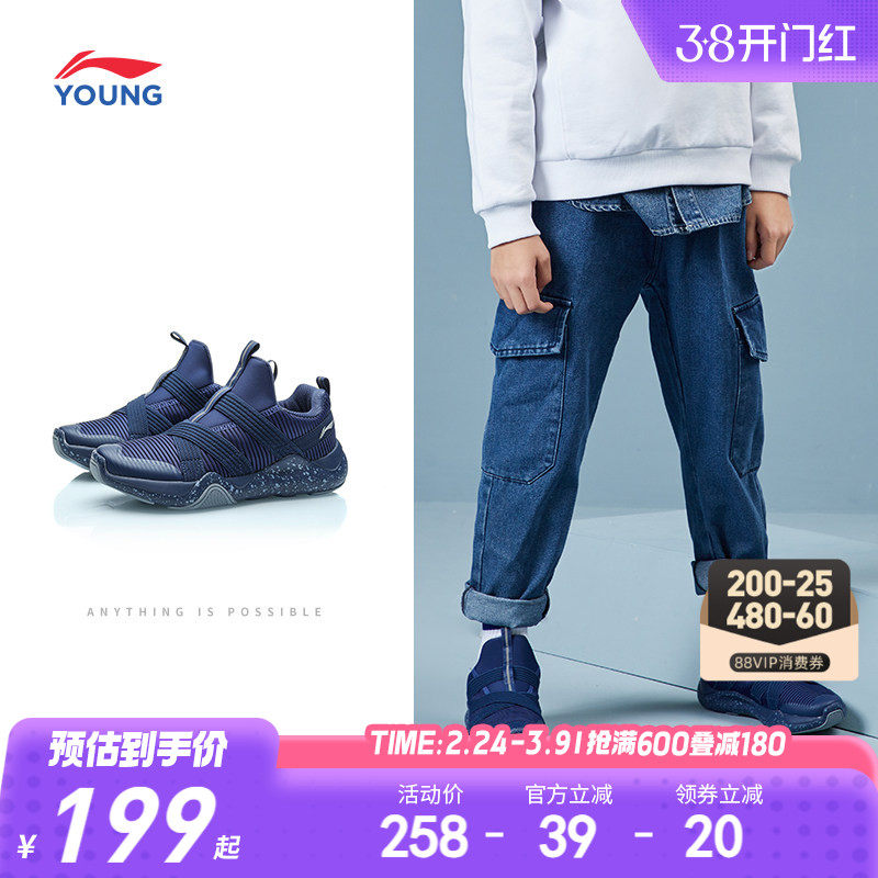 李宁儿童跑步鞋轻便软底春秋款春季男童鞋大童一脚蹬青少年运动鞋