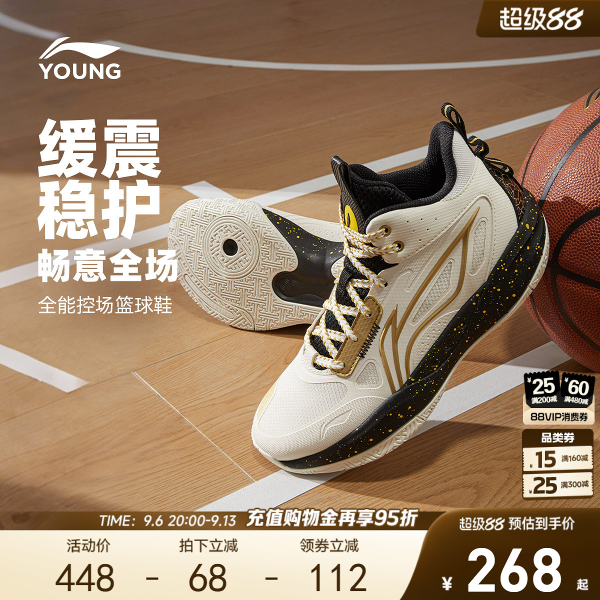 李宁童鞋光能 V2篮球鞋男大童2026新款回弹青少年鞋子低帮童鞋秋