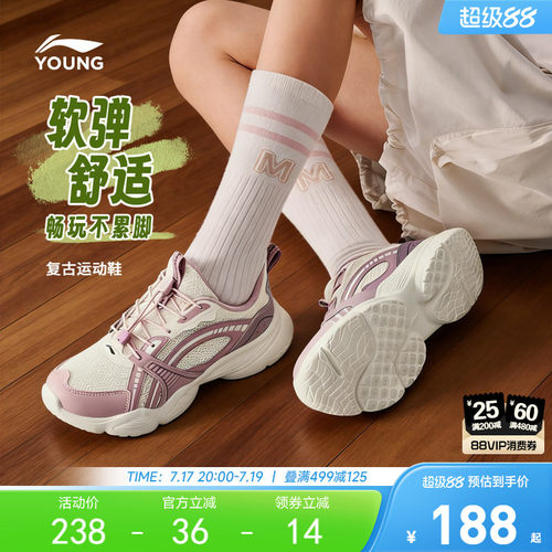 李宁童男童女童官方正品童鞋