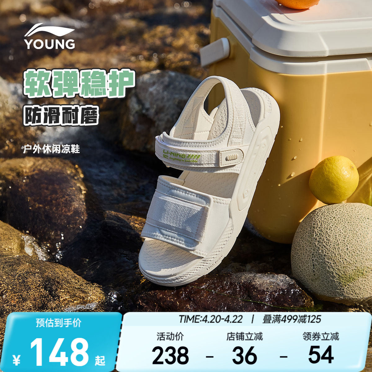 李宁儿童露趾运动凉鞋轻便软底夏季夏款女童鞋女孩男中大童溯溪鞋