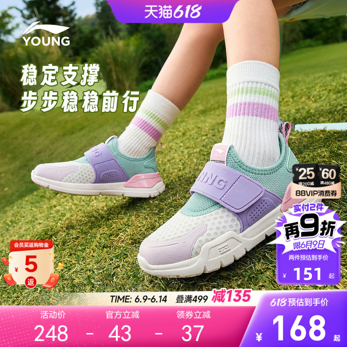 李宁小童一脚蹬闪穿鞋2026新款夏季网面透气网鞋宝宝女童鞋运动鞋
