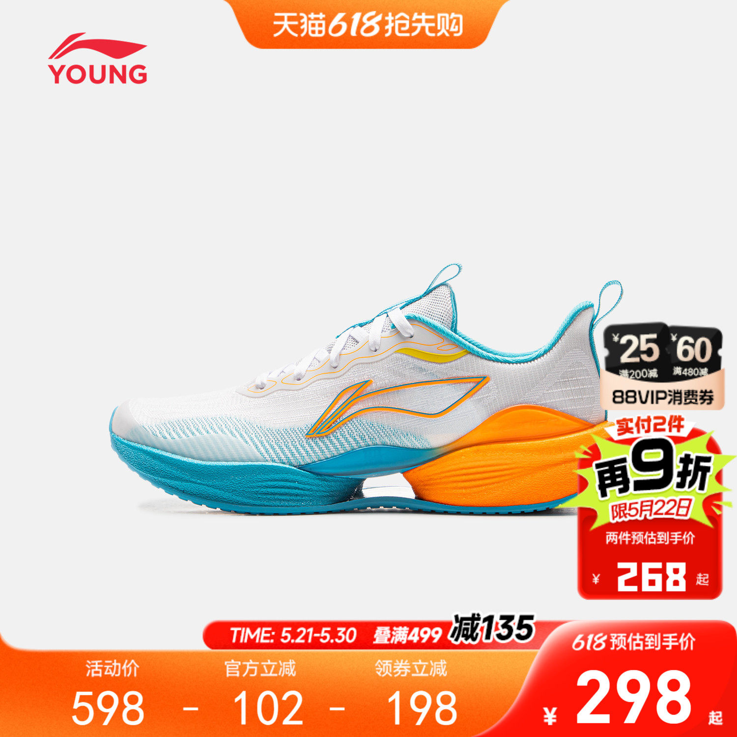 商场同款|李宁儿童专业提速跑步鞋2026新款夏季透气男童鞋运动鞋