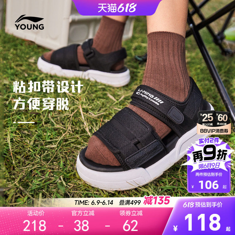李宁儿童溯溪鞋涉水运动凉鞋2025新款夏季男童鞋小童中大童沙滩鞋