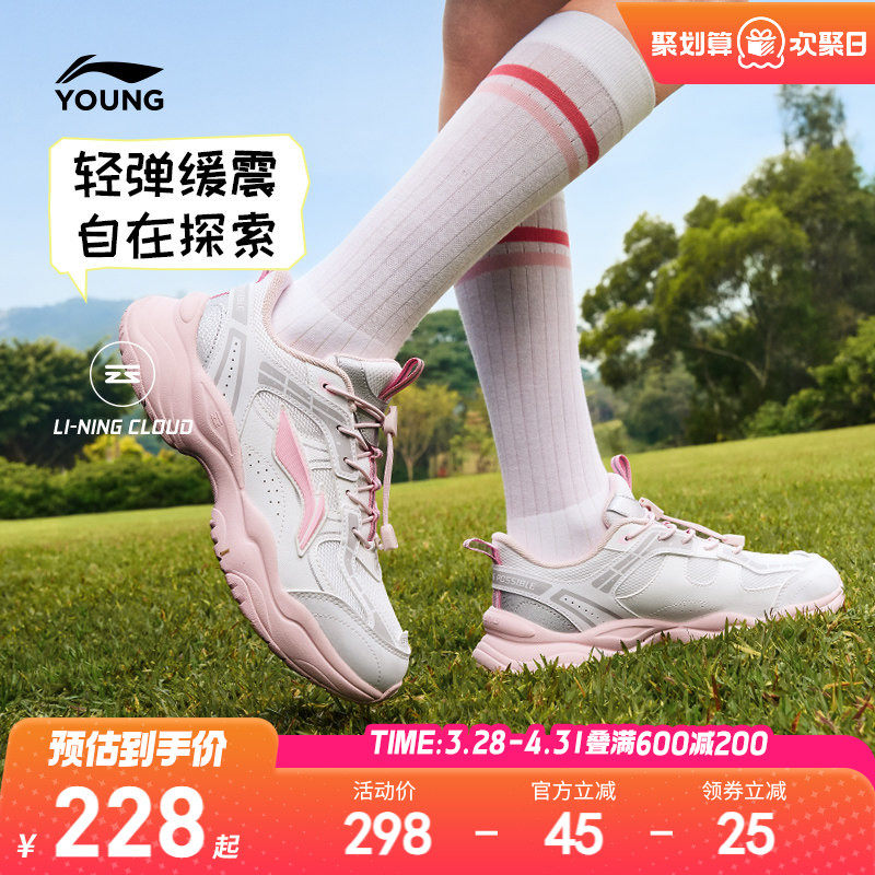 李宁小女孩老爹鞋2026新款春夏网面透气鞋子女童鞋中大童男运动鞋