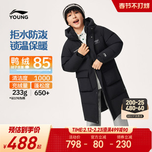 李宁儿童长款防泼水羽绒服男孩新款冬季男童装外套青少年加厚冬装