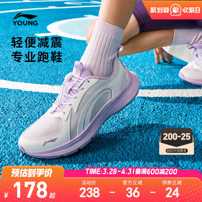 李宁儿童专业跑步鞋2026新款夏季女童鞋女孩男中大童青少年运动鞋