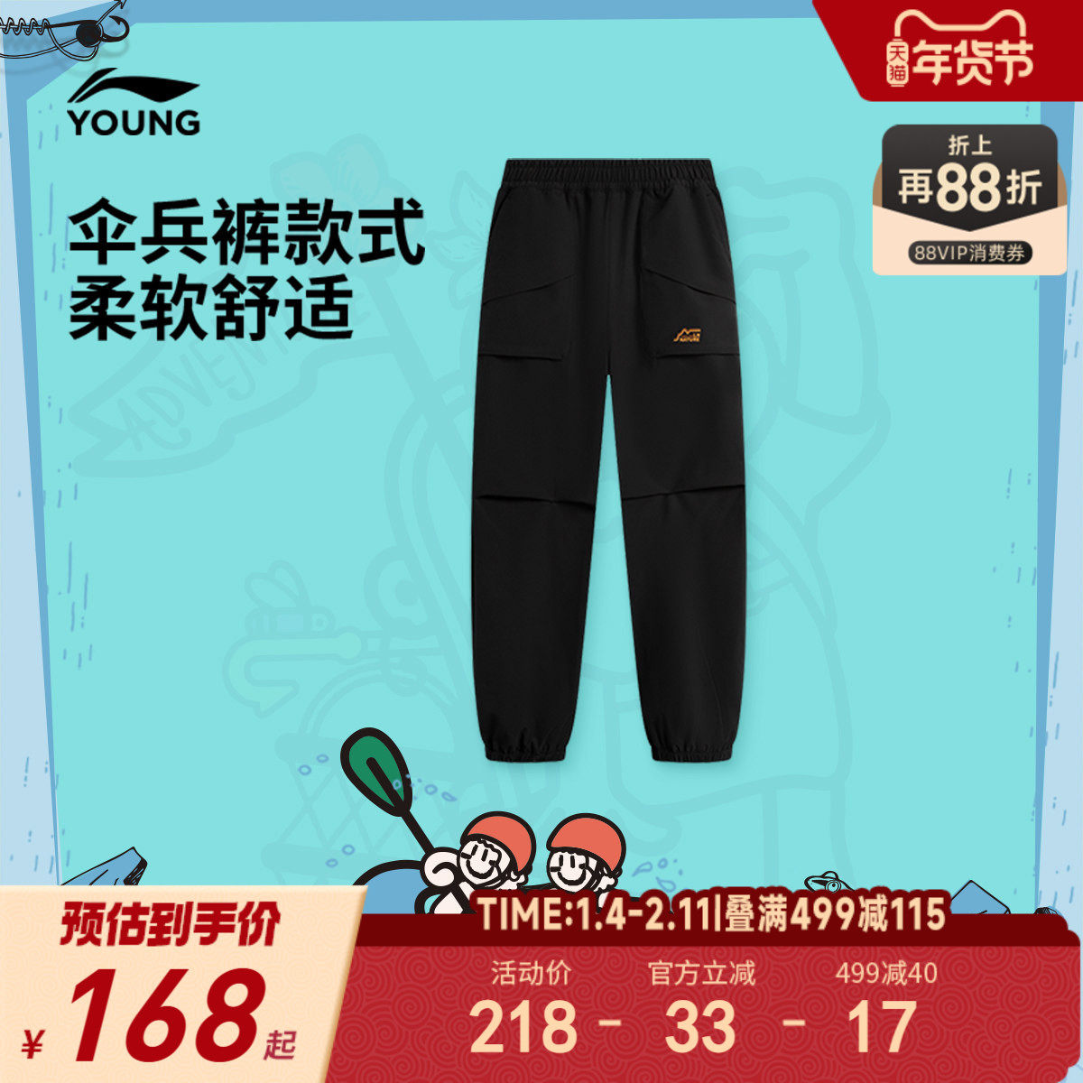 商场同款|李宁儿童运动裤女童装2025新款秋季小学生束脚宽松裤子,童装/婴儿装/亲子装,裤子,淘宝优惠券,粉丝福利购,淘宝优惠卷