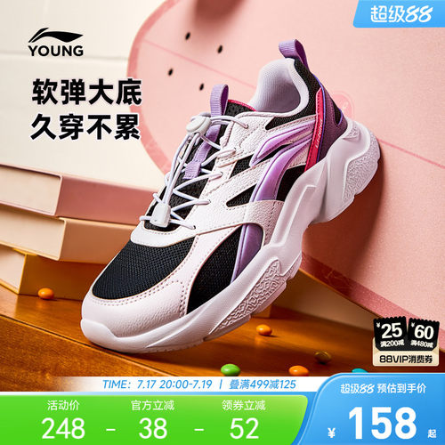 李宁童鞋小女孩轻便运动鞋