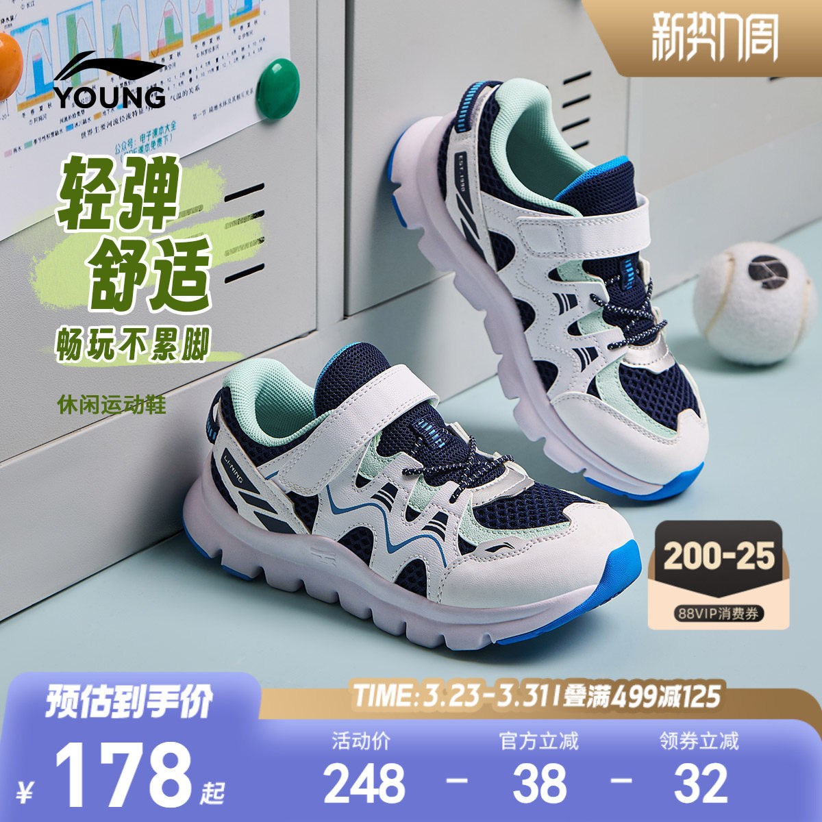 李宁儿童小童运动鞋2026新款春夏款男童鞋宝宝软底轻便休闲儿童鞋