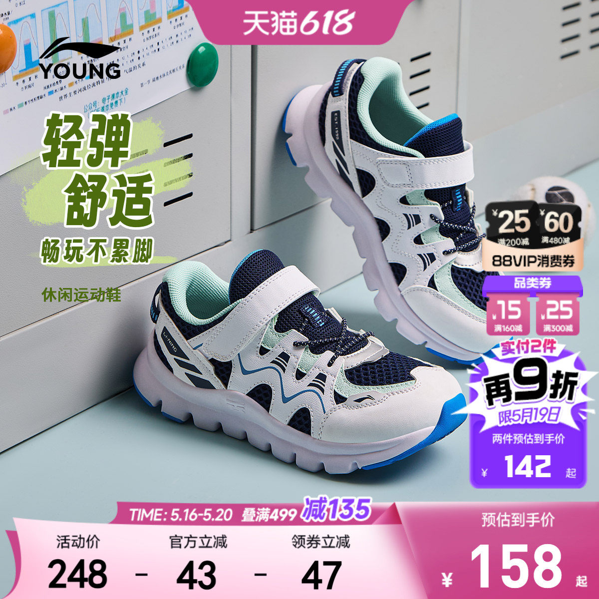 李宁儿童小童运动鞋2026新款夏季网面透气网鞋男童鞋女宝宝鞋子