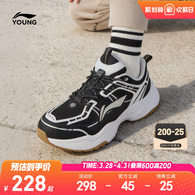 李宁儿童老爹鞋2026新款春夏款男童鞋女中大童青少年运动鞋跑步鞋